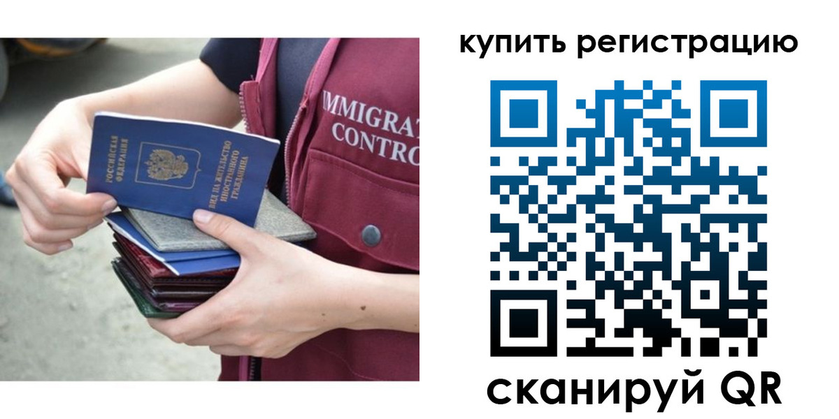 временная регистрация адрес в Дагестане
