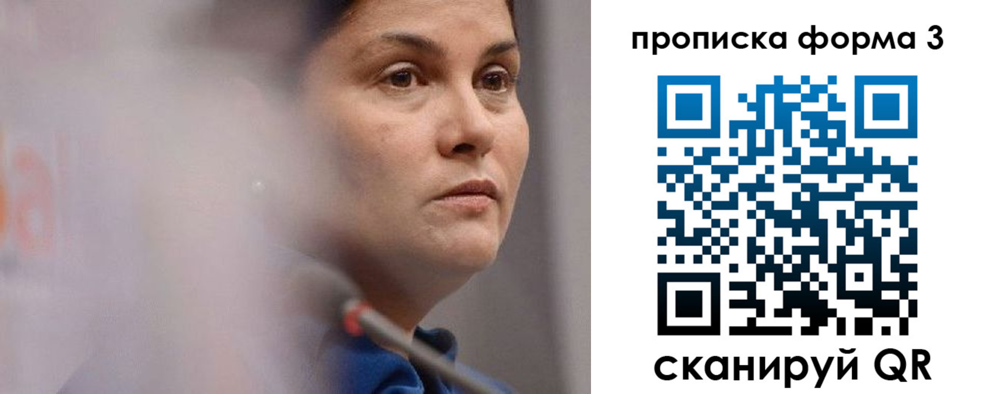 прописка паспорт в Дагестане