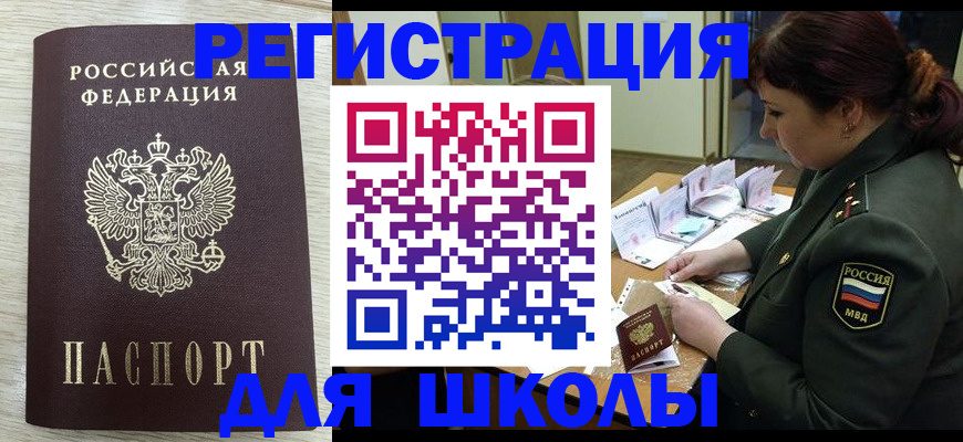 пропишу в квартире в Дагестане