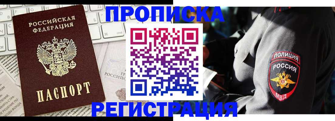 регистрация для школы в Дагестане